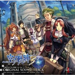 The Legend of Heroes: Sora No Kiseki - The 3rd