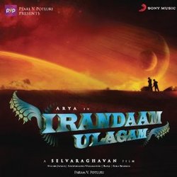 Irandaam Ulagam