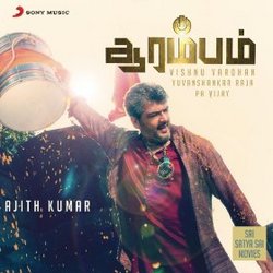 Arrambam