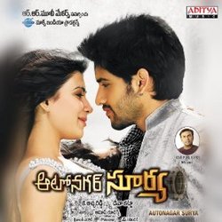 Autonagar Surya