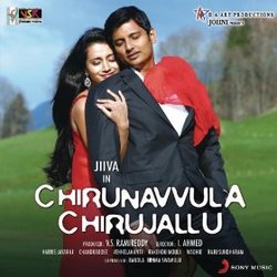 Chirunavvula Chirujallu