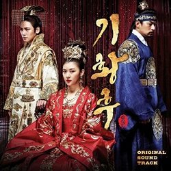 Empress Ki