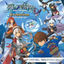 The Legend of Heroes: Ao No Kiseki - Evolution Expanded