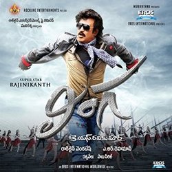 Lingaa (Telugu)