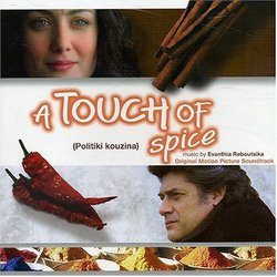 A Touch of Spice (Politiki kouzina)