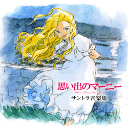Omoide no Marnie Santora Ongaku Shuu (When Marnie Was There Soundtrack Music Collection)