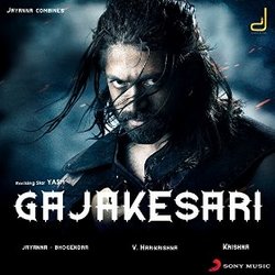 Gajakesari