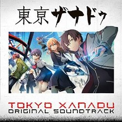 Tokyo Xanadu