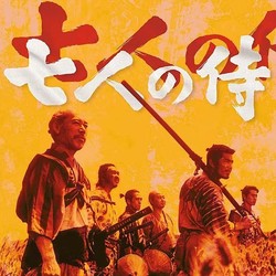 Seven Samurai