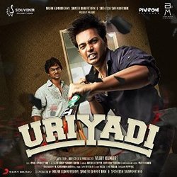 Uriyadi