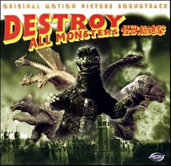 Destroy All Monsters