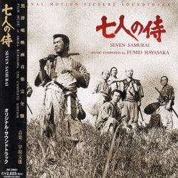 Seven Samurai