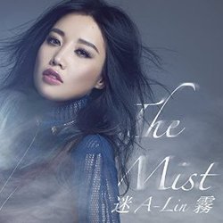 Phantom of the Theatre: The Mist (Single)