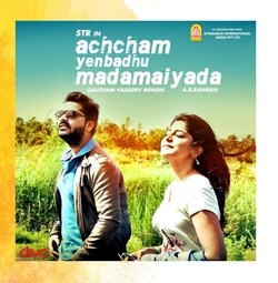 Achcham Yenbadhu Madamaiyada