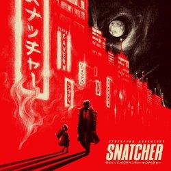 Snatcher - Vinyl Edition