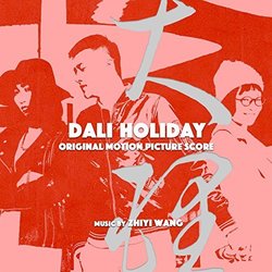 Dali Holiday