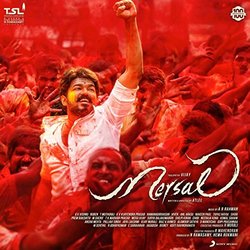 Mersal (EP)