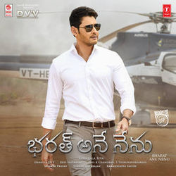 Bharat Ane Nenu (EP)