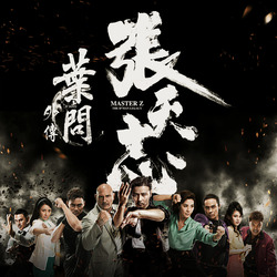 Master Z: Ip Man Legacy