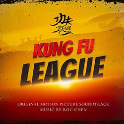 Kung Fu League