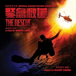 The Rescue