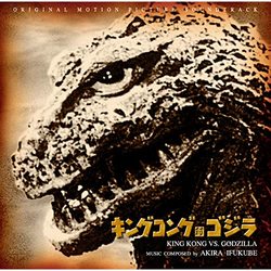King Kong vs. Godzilla (Stereo)