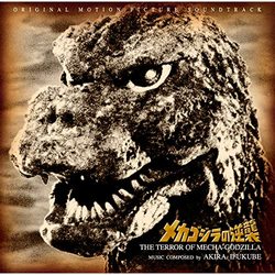 Terror of Mechagodzilla