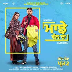 Chal Mera Putt 2: Majhe Wal Da (Single)