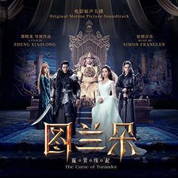 The Curse of Turandot