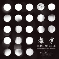 Blind Massage