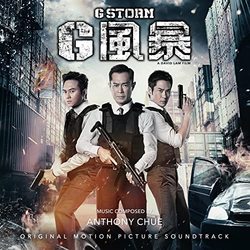 G Storm
