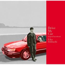 Drive My Car (with Bonus Tracks)