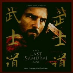 The Last Samurai