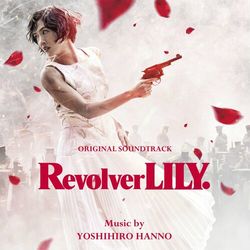 Revolver Lily