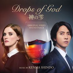 Drops of God