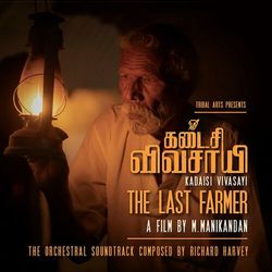 The Last Farmer