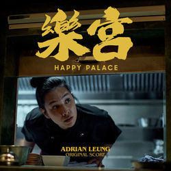 Happy Palace