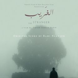 The Stranger (Al Garib)