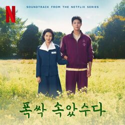 When Life Gives You Tangerines: Chapter 1 (EP)