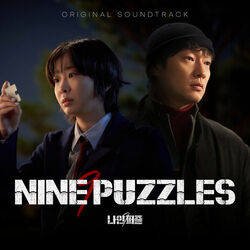 Nine Puzzles