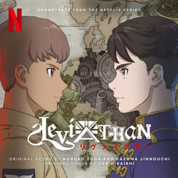 Leviathan