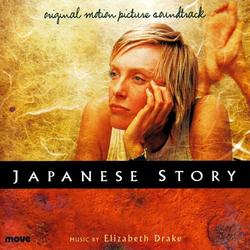 Japanese Story