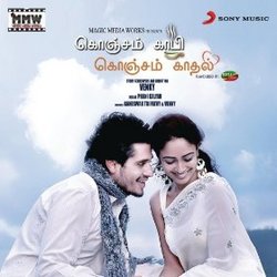 Konjam Koffee Konjam Kaadhal