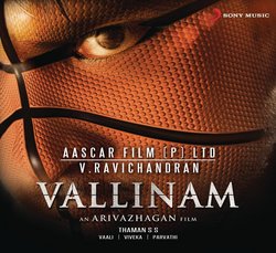 Vallinam