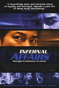 Mou gaan dou (Infernal Affairs)