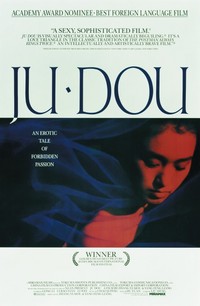 Ju Dou