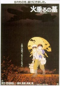 Grave of the Fireflies (Hotaru No Naka)