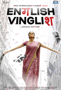 English Vinglish