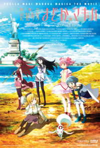 Madoka Magica (Puella Magi Madoka Magica the Movie Part 1 & Part 2)