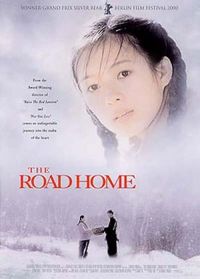 Wo de fu qin mu qin (The Road Home)